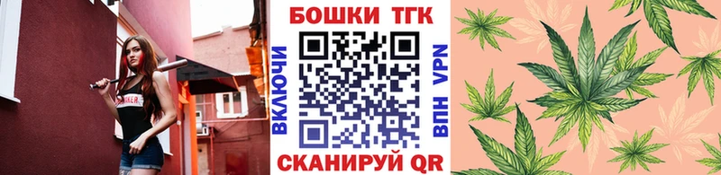 Наркошоп купить Канабис  Мефедрон  A-PVP  ГАШ  Кокаин  Мезень