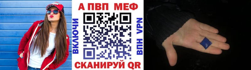A PVP мука Мезень