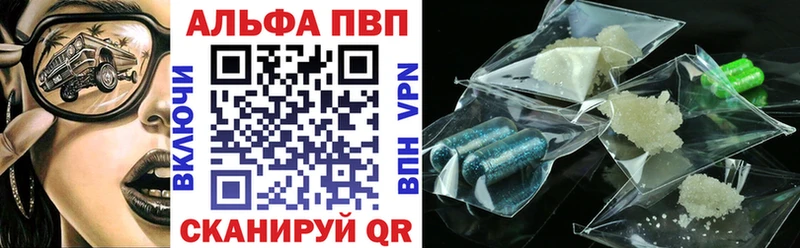 Купить  Мезень  A PVP Crystall 