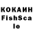 ТГК вейп Kochie,joel delage