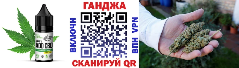 Еда ТГК конопля  Купить  Мезень 