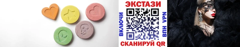 Ecstasy Cube  Купить где  Мезень 