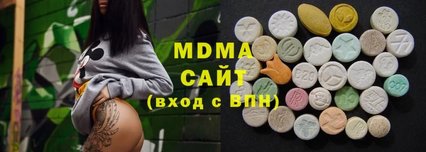стафф Гусиноозёрск