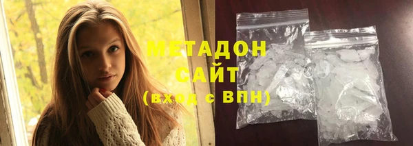 стафф Гусиноозёрск