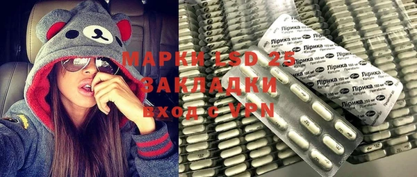 стафф Гусиноозёрск