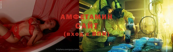 стафф Гусиноозёрск