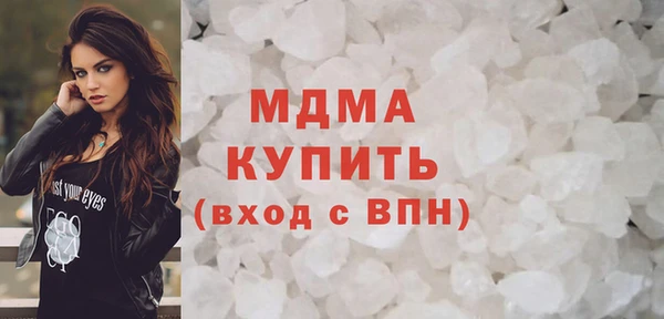 ПСИЛОЦИБИНОВЫЕ ГРИБЫ Гусев