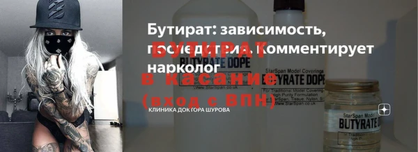 наркотики Строитель