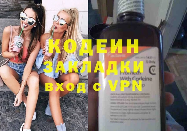 стафф Гусиноозёрск