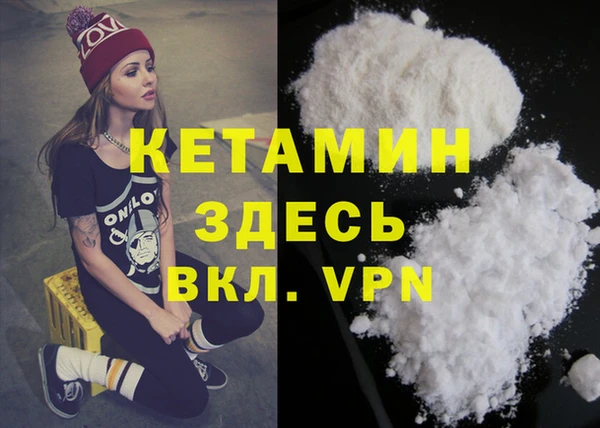 стафф Гусиноозёрск
