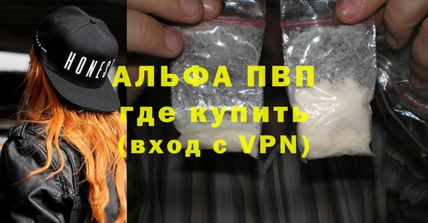 стафф Гусиноозёрск