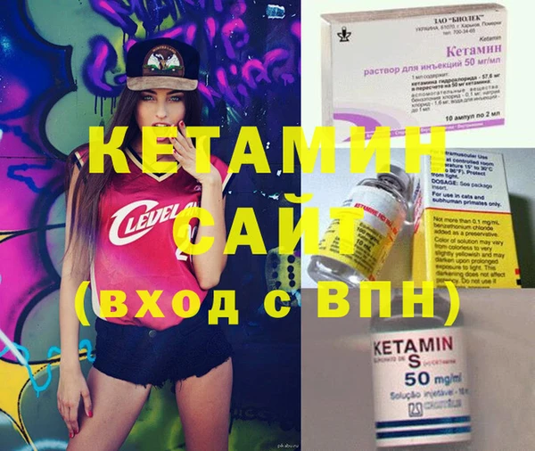 стафф Гусиноозёрск