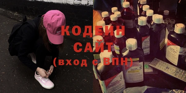 стафф Гусиноозёрск
