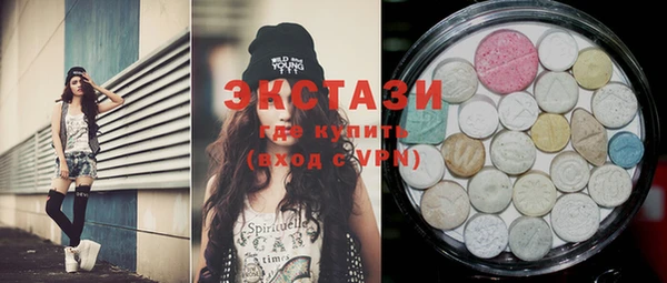 стафф Гусиноозёрск