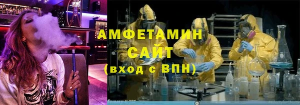 стафф Гусиноозёрск