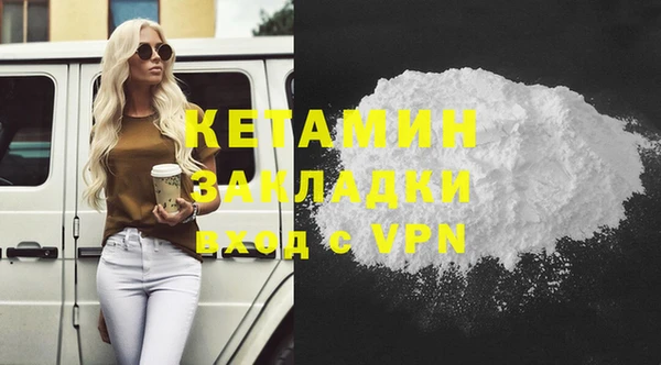 стафф Гусиноозёрск