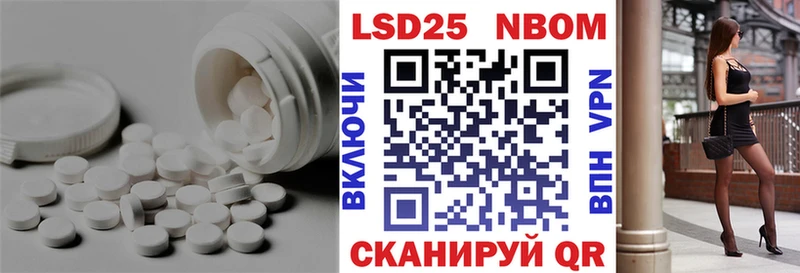 ЛСД экстази ecstasy  Купить  Мезень 