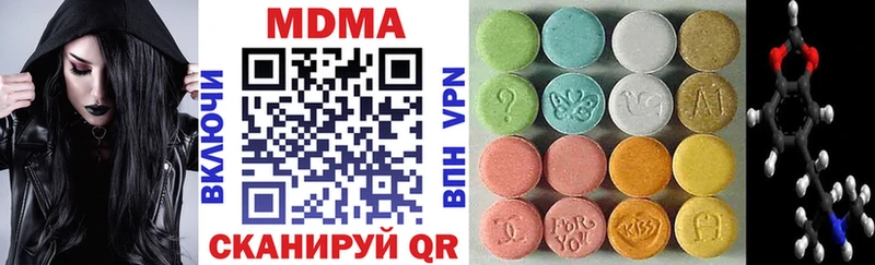 Купить где  Мезень  MDMA молли 