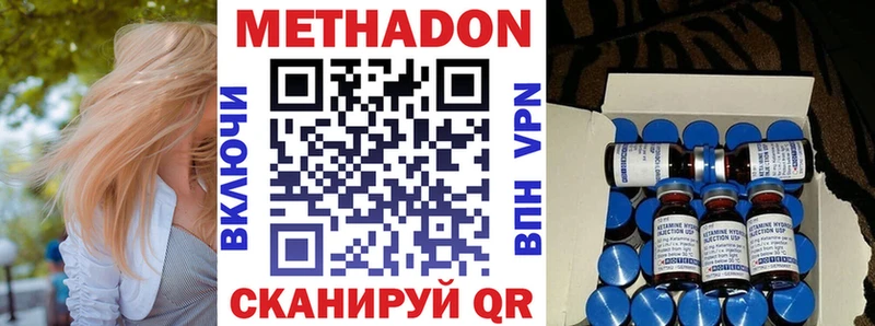Купить закладки  Мезень  Метадон кристалл 