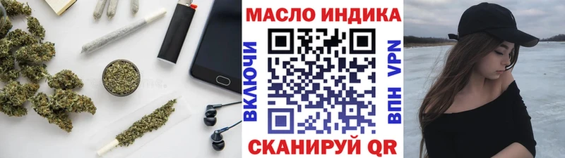 ТГК жижа  Купить где  Мезень 